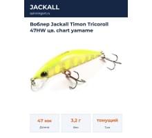 Воблер Jackall Timon Tricoroll 47HW цв. chart yamame