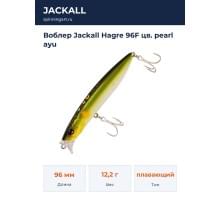 Воблер Jackall Hagre 96F цв. pearl ayu
