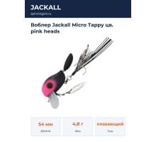 Воблер Jackall Micro Tappy цв. pink heads