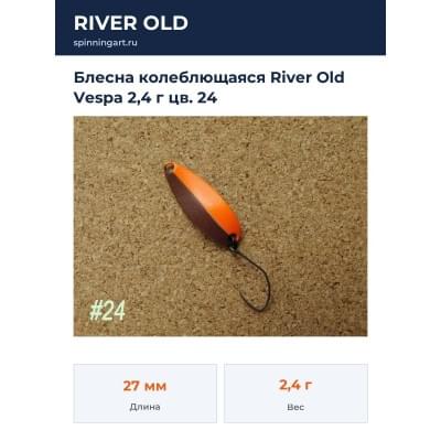 Блесна колеблющаяся River Old Vespa 2,4 г цв. 24