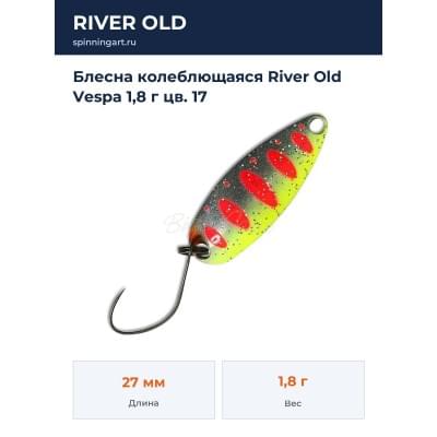 Блесна колеблющаяся River Old Vespa 1,8 г цв. 17
