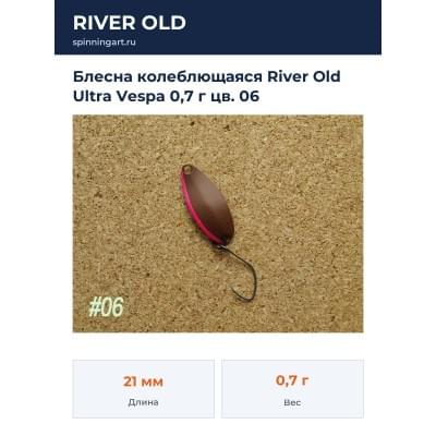 Блесна колеблющаяся River Old Ultra Vespa 0,7 г цв. 06