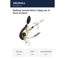 Воблер Jackall Micro Tappy цв. hl silver & black