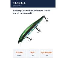 Воблер Jackall RV-Minnow 110 SP цв. ul tamamushi