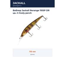 Воблер Jackall Rerange 110SP DR цв. rt lively perch