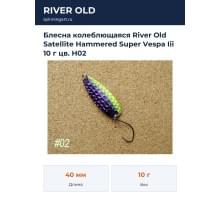 Блесна колеблющаяся River Old Satellite Hammered Super Vespa Iii 10 г цв. H02