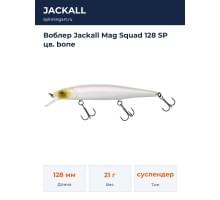 Воблер Jackall Mag Squad 128 SP цв. bone