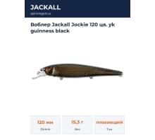 Воблер Jackall Jockie 120 цв. yk guinness black