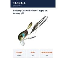 Воблер Jackall Micro Tappy цв. smoky gill