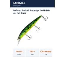Воблер Jackall Rerange 110SP MR цв. hot tiger