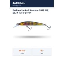 Воблер Jackall Rerange 95SP MR цв. rt lively perch
