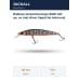Воблер Jackall Rerange 85SP MR цв. uv mat silver tiger(cho keimura)