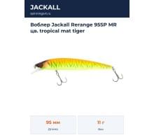 Воблер Jackall Rerange 95SP MR цв. tropical mat tiger