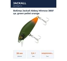 Воблер Jackall Abbey Minnow 38SF цв. green pellet orange