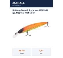 Воблер Jackall Rerange 85SP MR цв. tropical mat tiger