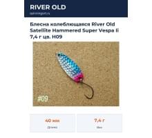 Блесна колеблющаяся River Old Satellite Hammered Super Vespa Ii 7,4 г цв. H09
