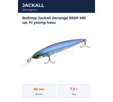 Воблер Jackall Rerange 85SP MR цв. hl young hasu