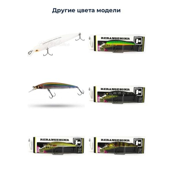 Воблер Jackall Rerange 85SP MR цв. hl young hasu