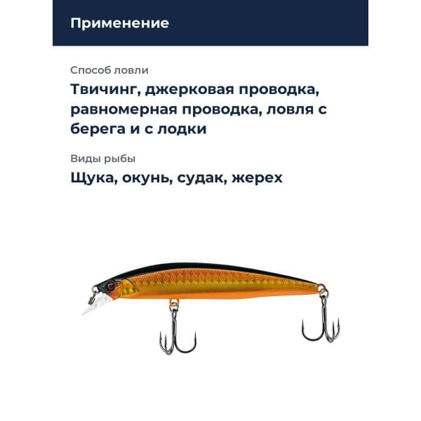 Воблер Jackall Rerange 85 SP цв. double clutch gold & black