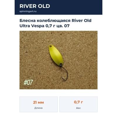 Блесна колеблющаяся River Old Ultra Vespa 0,7 г цв. 07