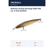 Воблер Jackall Rerange 95SP MR цв. rt tiny baitfish
