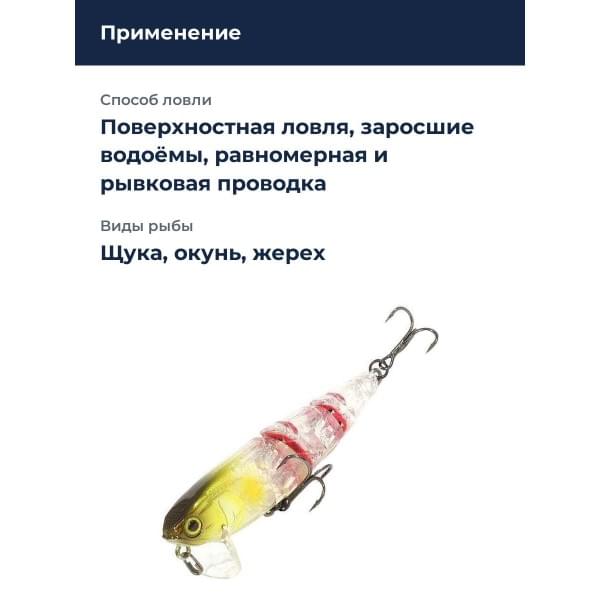 Воблер Jackall Hama-ku-ru R цв. bloody ayu head