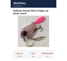 Воблер Jackall Micro Tappy цв. pinky coach