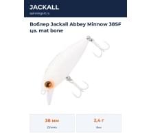 Воблер Jackall Abbey Minnow 38SF цв. mat bone