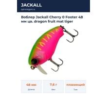Воблер Jackall Cherry 0 Footer 48 мм цв. dragon fruit mat tiger