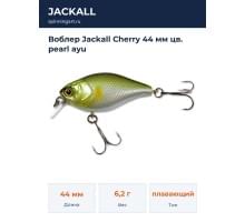 Воблер Jackall Cherry 44 мм цв. pearl ayu