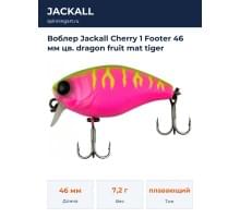 Воблер Jackall Cherry 1 Footer 46 мм цв. dragon fruit mat tiger