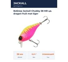 Воблер Jackall Chubby 38 MR цв. dragon fruit mat tiger