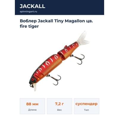 Воблер Jackall Tiny Magallon цв. fire tiger