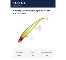Воблер Jackall Rerange 110SP MR цв. hl clown