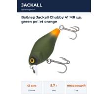 Воблер Jackall Chubby 41 MR цв. green pellet orange