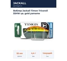 Воблер Jackall Timon Tricoroll 55HW цв. gold yamame