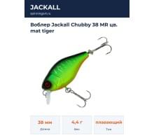 Воблер Jackall Chubby 38 MR цв. mat tiger
