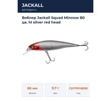 Воблер Jackall Squad Minnow 80 цв. hl silver red head