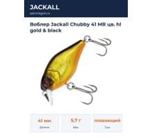 Воблер Jackall Chubby 41 MR цв. hl gold & black