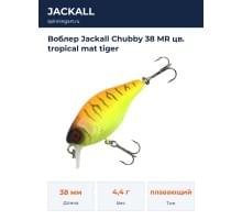 Воблер Jackall Chubby 38 MR цв. tropical mat tiger