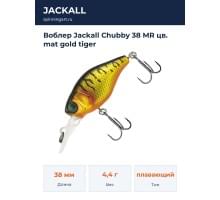 Воблер Jackall Chubby 38 MR цв. mat gold tiger