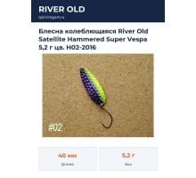 Блесна колеблющаяся River Old Satellite Hammered Super Vespa 5,2 г цв. H02-2016