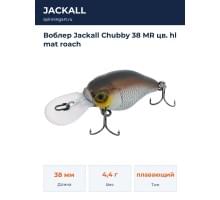 Воблер Jackall Chubby 38 MR цв. hl mat roach