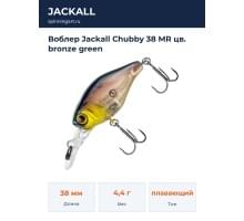 Воблер Jackall Chubby 38 MR цв. bronze green