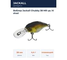 Воблер Jackall Chubby 38 MR цв. hl shad