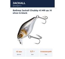 Воблер Jackall Chubby 41 MR цв. hl silver & black