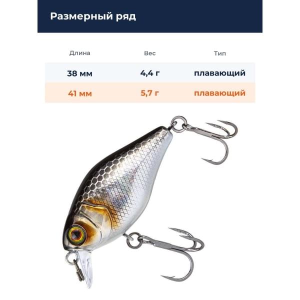 Воблер Jackall Chubby 41 MR цв. hl silver & black