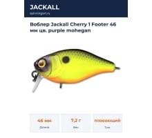 Воблер Jackall Cherry 1 Footer 46 мм цв. purple mohegan