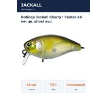 Воблер Jackall Cherry 1 Footer 46 мм цв. ghost ayu