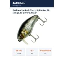 Воблер Jackall Cherry 0 Footer 56 мм цв. hl silver & black